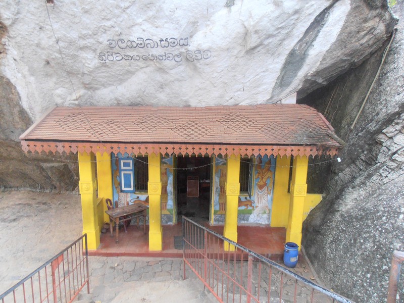 Aluviharaye rock cave